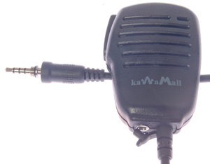 Yaesu VX-7R
                      Handheld Transceiver Speaker-Microphone