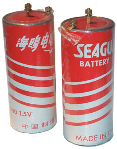 Seagull R40 No. 6 Batteries